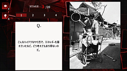 意味怖写真展ー写真に隠された恐怖の真実ー