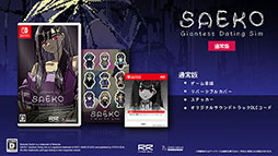 画像ギャラリー No.010のサムネイル画像 / Switch版「SAEKO: Giantess Dating Sim」,6月25日に発売決定。幻のプロトタイプシナリオも楽しめる