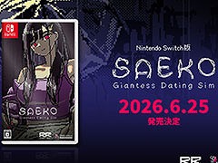 Switch版「SAEKO: Giantess Dating Sim」，6月25日に発売決定。幻のプロトタイプシナリオも楽しめる
