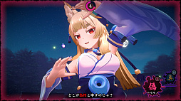 画像ギャラリー No.009のサムネイル画像 / Switch2版「狐のかえり道」本日配信。フルHD/60fpsに対応し,ビジュアル表現が大幅に向上。遊びやすさを追求したゲームバランス調整も実施