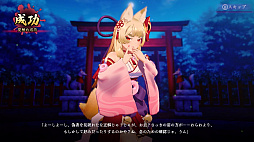 画像ギャラリー No.010のサムネイル画像 / Switch2版「狐のかえり道」本日配信。フルHD/60fpsに対応し,ビジュアル表現が大幅に向上。遊びやすさを追求したゲームバランス調整も実施