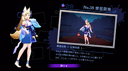 画像ギャラリー No.015のサムネイル画像 / Switch2版「狐のかえり道」本日配信。フルHD/60fpsに対応し,ビジュアル表現が大幅に向上。遊びやすさを追求したゲームバランス調整も実施