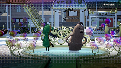 画像ギャラリー No.002のサムネイル画像 / 自分を古墳だと思い込んでいる男の子が主人公のジュブナイルアドベンチャー，「こふんは生きている」のPS版とSwitch版が3月19日に発売決定