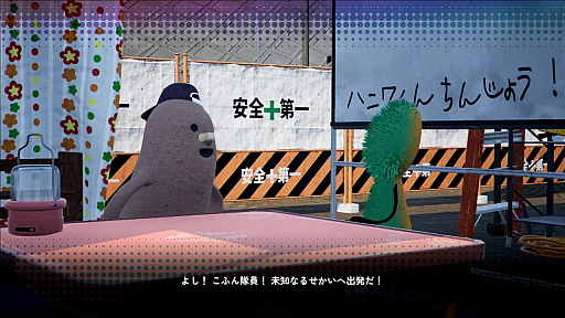 画像ギャラリー No.003のサムネイル画像 / 自分を古墳だと思い込んでいる男の子が主人公のジュブナイルアドベンチャー，「こふんは生きている」のPS版とSwitch版が3月19日に発売決定