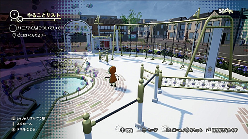 画像ギャラリー No.004のサムネイル画像 / 自分を古墳だと思い込んでいる男の子が主人公のジュブナイルアドベンチャー，「こふんは生きている」のPS版とSwitch版が3月19日に発売決定