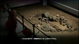 画像ギャラリー No.004のサムネイル画像 / 王道ジュブナイルアドベンチャー「こふんは生きている　ーマホロヴァ・クラブの死体さがしー」，PS5/Nintendo Switch/PS4版を発売