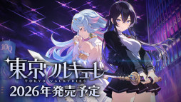 画像ギャラリー No.005のサムネイル画像 / 「バニーガーデン2」は今春発売予定で，スピンオフ第2弾の企画も進行中。qureate，発売予定タイトルの紹介動画「qureate Digest」を公開