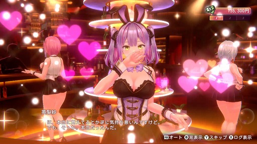 画像ギャラリー No.009のサムネイル画像 / 「お紳士の遊び」がパワーアップした「バニーガーデン2」,詳細情報を発表。PCとSwitch向けに2026年春発売