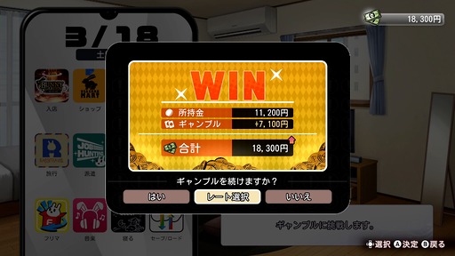 画像ギャラリー No.023のサムネイル画像 / 「お紳士の遊び」がパワーアップした「バニーガーデン2」,詳細情報を発表。PCとSwitch向けに2026年春発売