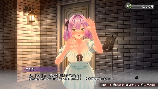 画像ギャラリー No.030のサムネイル画像 / 「お紳士の遊び」がパワーアップした「バニーガーデン2」,詳細情報を発表。PCとSwitch向けに2026年春発売