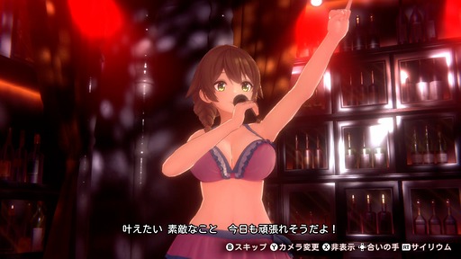 画像ギャラリー No.015のサムネイル画像 / 「バニーガーデン2」は4月16日発売。新キャスト「黒音」「瑠那」の情報に加え,店外イベントやコスプレイベントのスクリーンショットを公開