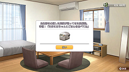 画像ギャラリー No.012のサムネイル画像 / ［プレイレポ］恋愛ADV「バニーガーデン2」は“お紳士の遊び”もパワーアップ。ASMR系はヘッドホン推奨！