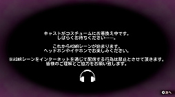 画像ギャラリー No.028のサムネイル画像 / ［プレイレポ］恋愛ADV「バニーガーデン2」は“お紳士の遊び”もパワーアップ。ASMR系はヘッドホン推奨！