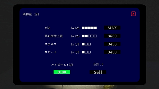 画像ギャラリー No.003のサムネイル画像 / 音や光に反応して獲物を追う存在が潜む深夜の庭園で草を刈り続けろ。ホラーゲーム「Bait Garden」,3月31日に配信