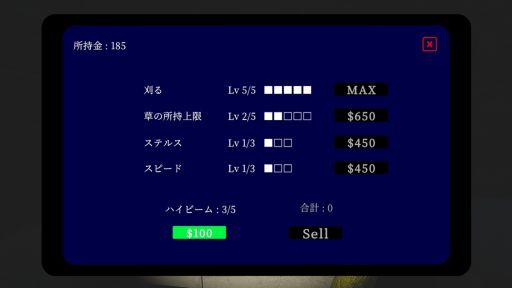 画像ギャラリー No.003のサムネイル画像 / 闇に潜む怪物から逃げつつ，深夜の庭園で草刈りをするバイトに挑むステルスホラー「Bait Garden」，Steamで配信開始