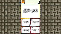 純愛それともストーカー？ー愛と狂気の境界線は、どこにある？ー