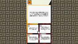 純愛それともストーカー？ー愛と狂気の境界線は、どこにある？ー