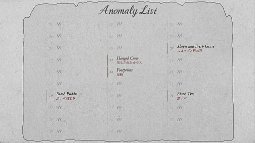 画像ギャラリー No.005のサムネイル画像 / ループする庭園で異変を見抜く短編ADV「魔女の庭にて」，2026年2月27日の夜に無料配信