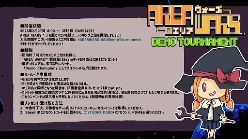 画像ギャラリー No.007のサムネイル画像 / 2D全方位シューティング「AREA WARS」3月6日にSteamでリリース。2体のボスに挑戦できるデモ版を本日公開し，スコアアタック大会を開催