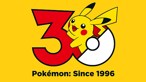 画像ギャラリー No.005のサムネイル画像 / 子ども時代に触れた「ポケモン」が科学への入り口に。学術誌「Nature」，シリーズ発売30周年を特集