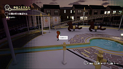 こふんは生きている　ーマホロヴァ・クラブの死体さがしー