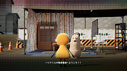 こふんは生きている　ーマホロヴァ・クラブの死体さがしー