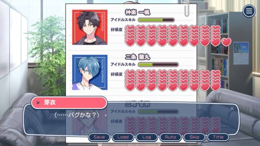 画像ギャラリー No.002のサムネイル画像 / 恋愛ルートを追加したラブコメADV「アイドルと◯◯しちゃダメですか?-恋愛拡張版-」,Steamで配信開始。好感度は最初からマックス