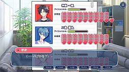 アイドルと〇〇しちゃダメですか？ -恋愛拡張版-