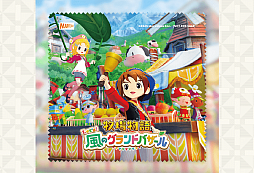 画像ギャラリー No.003のサムネイル画像 / 「牧場物語 Let's！風のグランドバザール」，PS5版，Xbox Series X|S版を5月28日に発売。PS5パッケージ版の予約受付もスタート