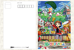 画像ギャラリー No.017のサムネイル画像 / 「牧場物語 Let's！風のグランドバザール」，PS5版，Xbox Series X|S版を5月28日に発売。PS5パッケージ版の予約受付もスタート