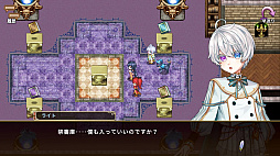 ノベルズローグ 〜異世界古書堂と封印の魔女〜 Nintendo Switch 2 Edition