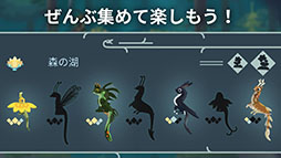 画像ギャラリー No.006のサムネイル画像 / ドラゴンを収集・育成して優しい時間を体験できる「ドラゴンのねどこ」,スマホ向けにリリース