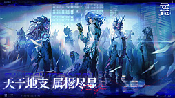 画像ギャラリー No.004のサムネイル画像 / 十二支をモチーフに,月を巡る民俗志怪の物語が描かれる。ストラテジーRPG「元夜十二談」,アナウンストレイラーを公開