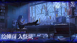 画像ギャラリー No.005のサムネイル画像 / 十二支をモチーフに,月を巡る民俗志怪の物語が描かれる。ストラテジーRPG「元夜十二談」,アナウンストレイラーを公開