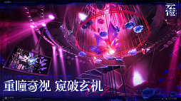 画像ギャラリー No.006のサムネイル画像 / 十二支をモチーフに,月を巡る民俗志怪の物語が描かれる。ストラテジーRPG「元夜十二談」,アナウンストレイラーを公開