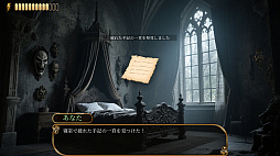 人狼ゲーム：闇月に宿る殺意