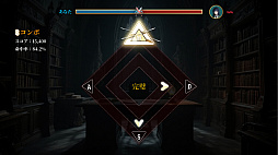 人狼ゲーム：闇月に宿る殺意