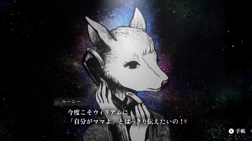 画像ギャラリー No.004のサムネイル画像 / 終わりを迎える世界で“最後の話し相手”として人々を救う。Switch版「シュレディンガーズ・コール」，5月28日に発売決定