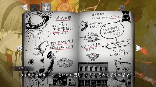 画像ギャラリー No.005のサムネイル画像 / 終わりを迎える世界で“最後の話し相手”として人々を救う。Switch版「シュレディンガーズ・コール」，5月28日に発売決定