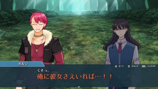 画像ギャラリー No.002のサムネイル画像 / 勇者になるには彼女が必要！　コミカルなギャグRPG「ガルンの恋活クエスト」，無料配信をフリーゲーム夢現とPLiCyで開始