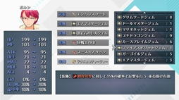 ガルンの恋活クエスト