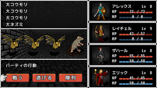 画像ギャラリー No.003のサムネイル画像 / クラシックな3DダンジョンRPG「エーテリアの迷宮」，体験版をSteamでリリース。グリッドベース，一人称視点，ターン制バトルを採用