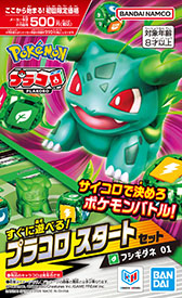 画像ギャラリー No.012のサムネイル画像 / 「BANDAI TABLETOP GAMES」が始動。第1弾はサイコロポケモンバトル「プラコロ」とミニチュアボードゲーム「GUNDAM ASSEMBLE」