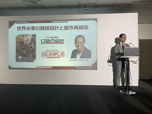 画像ギャラリー No.012のサムネイル画像 / 第一の矢は「ポケモン」と「ガンダム」。“作る”と“遊ぶ”の両立を目指すバンダイの新テーブルゲームブランド発表会＆試遊レポート