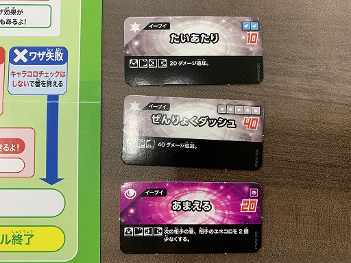 画像ギャラリー No.020のサムネイル画像 / 第一の矢は「ポケモン」と「ガンダム」。“作る”と“遊ぶ”の両立を目指すバンダイの新テーブルゲームブランド発表会＆試遊レポート