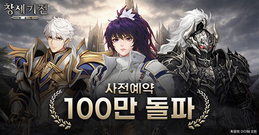 画像ギャラリー No.002のサムネイル画像 / 韓国で歴史あるシリーズとして知られる「創世記戦」をベースとした放置系RPG「War of Genesis: Idle Heroes」,3月10日に配信