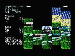 コンソールアーカイブス 信長の野望・全国版