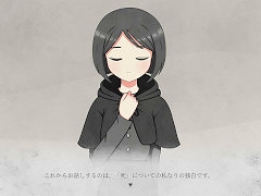 ビジュアルノベル「死とは何か？」，Steamでリリース。墓守の女性の語りを通して「死」について考えていく