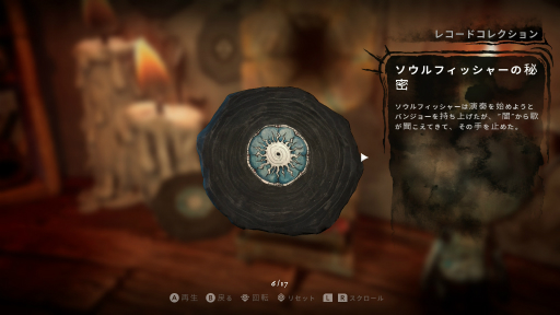 画像ギャラリー No.023のサムネイル画像 / ［プレイレポ］眠れぬ夜，枕元のSwitch2でココロだけ“ウォーキング”させる。「The Midnight Walk」の寓意に満ちた世界を歩くひととき