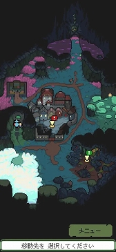 画像ギャラリー No.005のサムネイル画像 / 「メグとばけもの」，iOS/Android版を4月24日に配信開始。縦画面・タップ操作に対応し，ロイとメグの物語をいつでもどこでも楽しめる